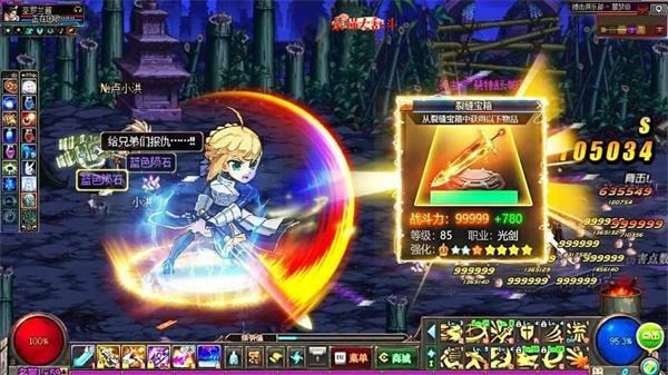 最强大乱斗免费版