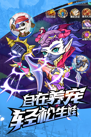 命运战歌中文版