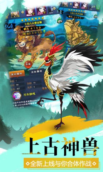 大主宰新版