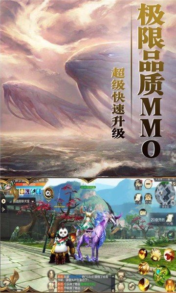 九州变态版