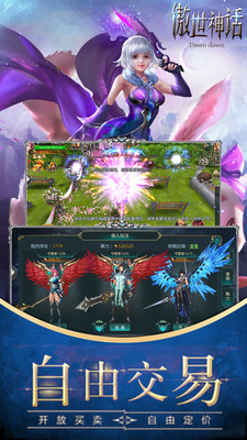 果盘版傲世神话