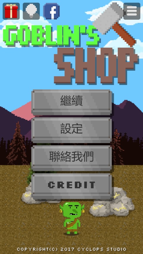 哥布林的道具屋 汉化版