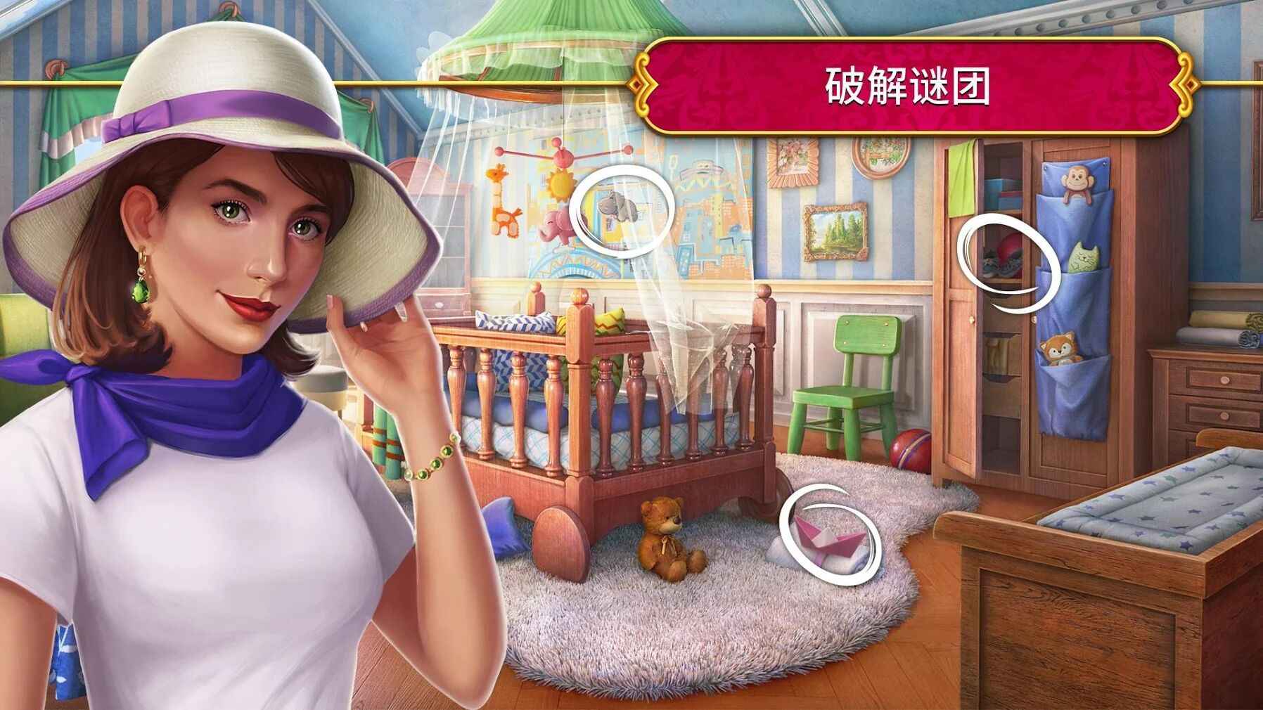 秘密盟会汉化版