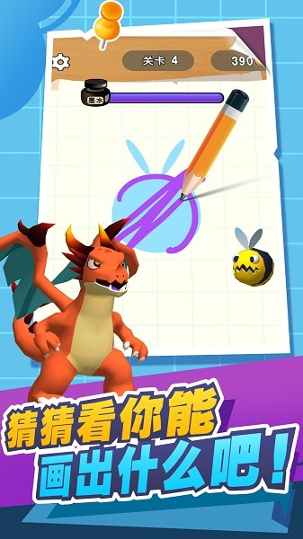 动物世界大乱斗