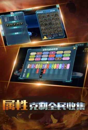 萌宠封神九游版