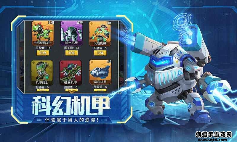 金属狂潮九游版