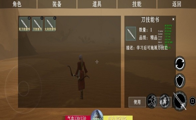 ProjectARPG