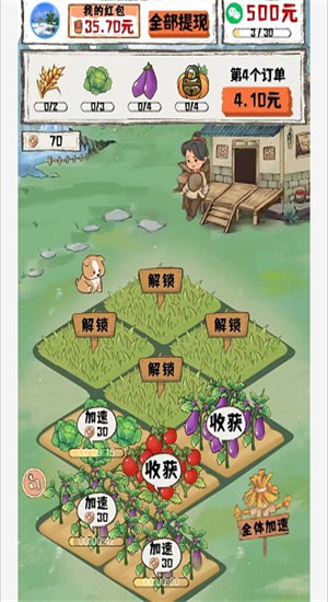闲暇人生