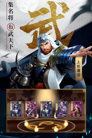 本源军团官服