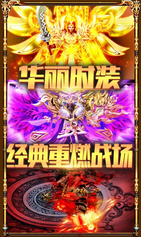 大叔传奇2 1.1.0