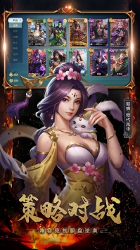 幻龙武将传单职业版