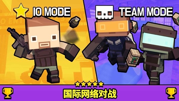 射击大乱斗(FPS.io)
