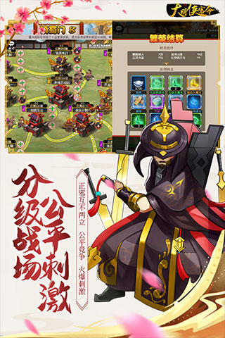 剑侠传奇满v