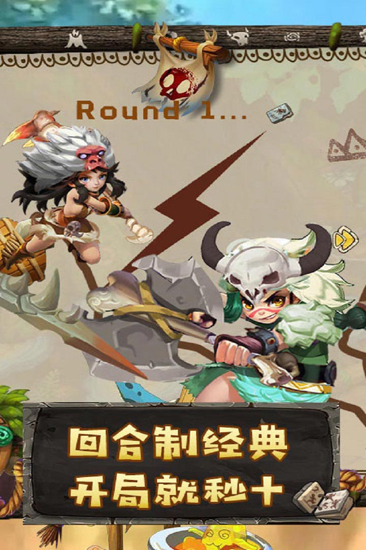 斗战英魂 1.0.0