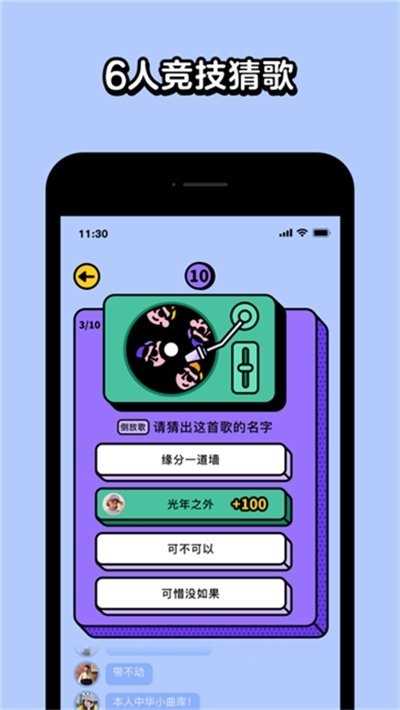 超级猜猜猜红包版2021