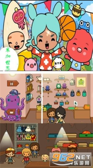 米加农场世界截图1