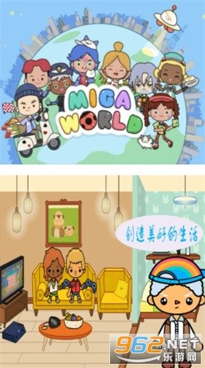 米加农场世界截图3