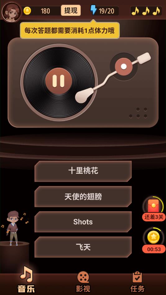 这个我看过