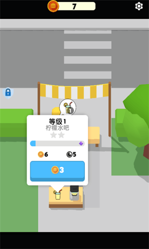 我的快餐店免广告版