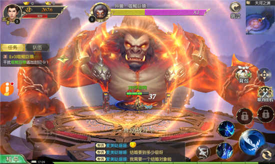 天剑神魔录