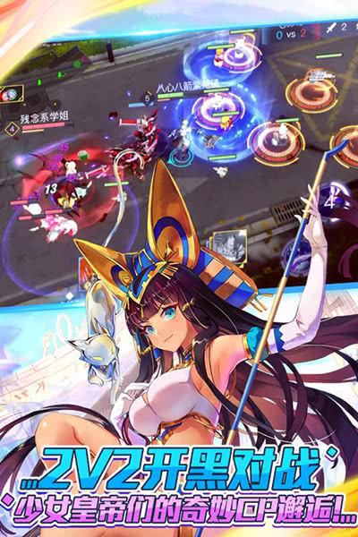 萌王exbilibili版