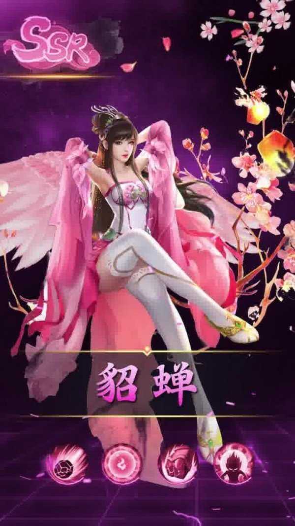夜色三国红包版截图3