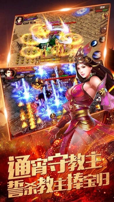 沙城霸主之散人天堂 1.0