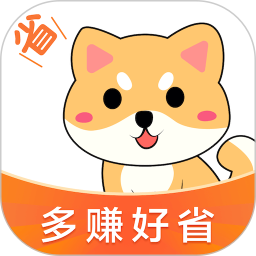 惠汪省钱