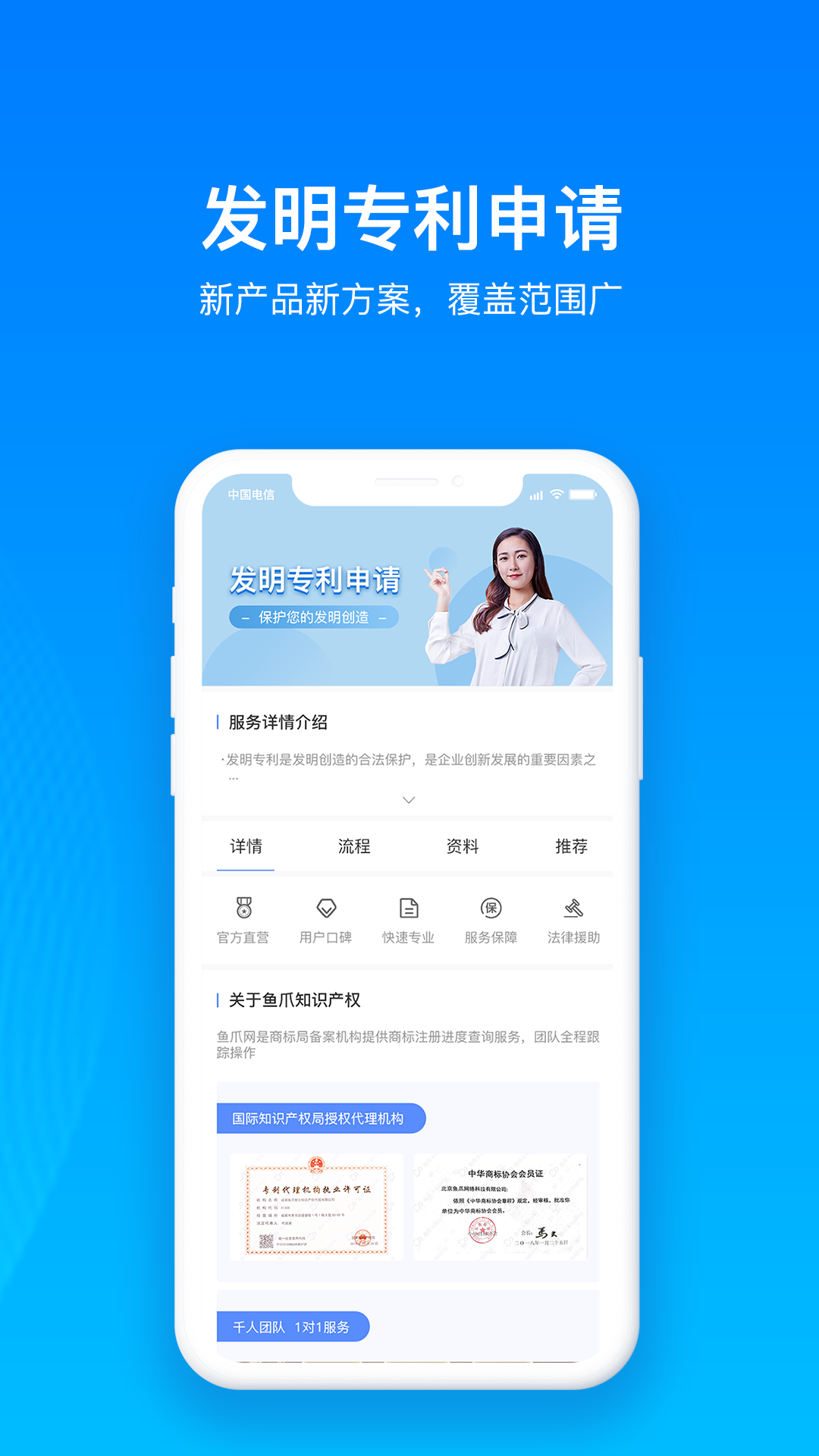 鱼爪网