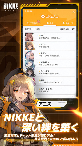 胜利女神nikke台服