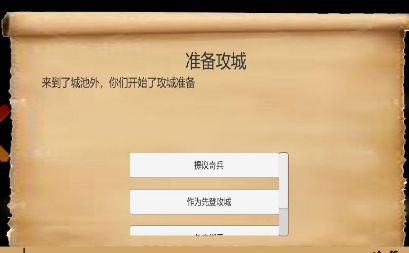 乱世小兵求生计免广告