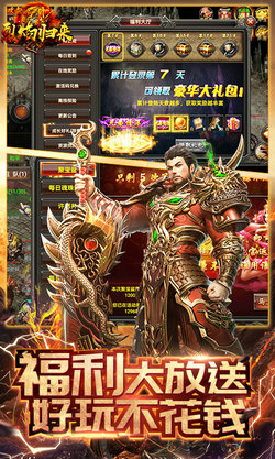 烈焰归来