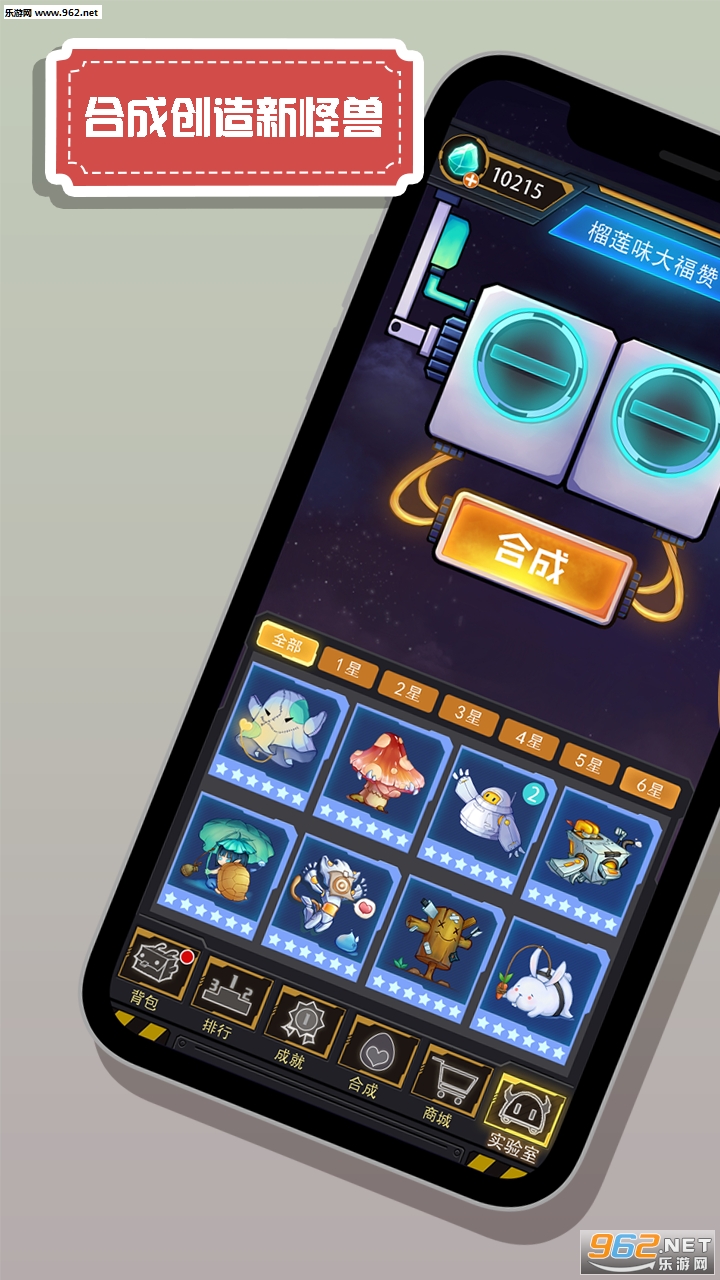 百万建造师