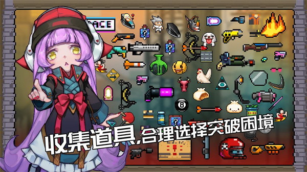 逆生之都联机版