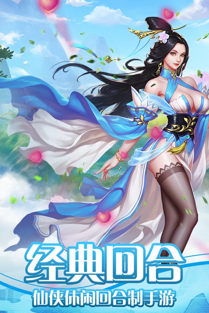 天影BT版