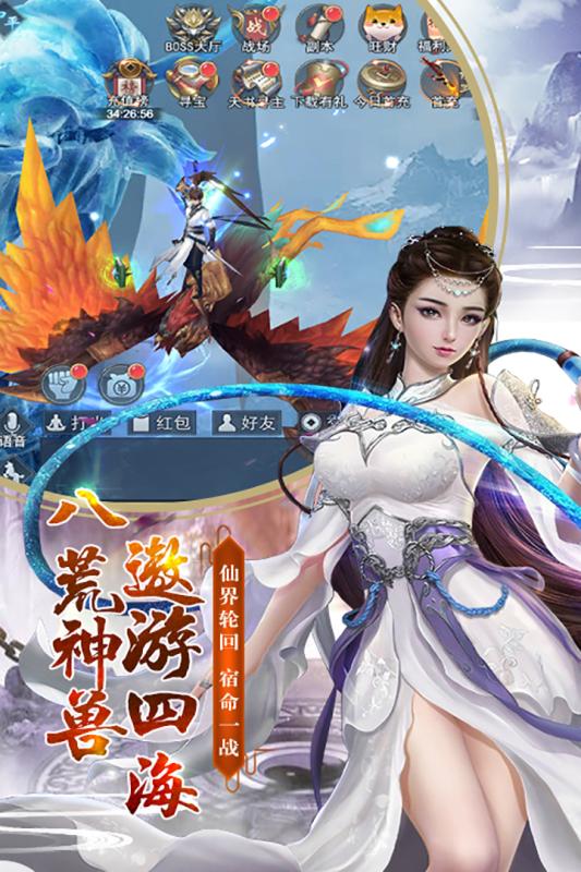 千年之梦变态版
