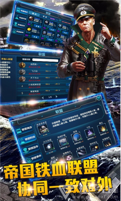 战舰风暴(策略海战)