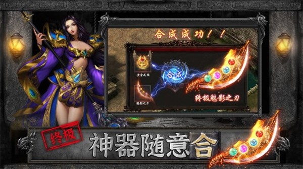 王者风暴 果盘版