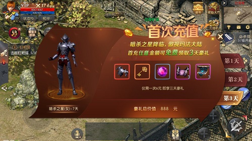 盛世屠龙 1.0.0