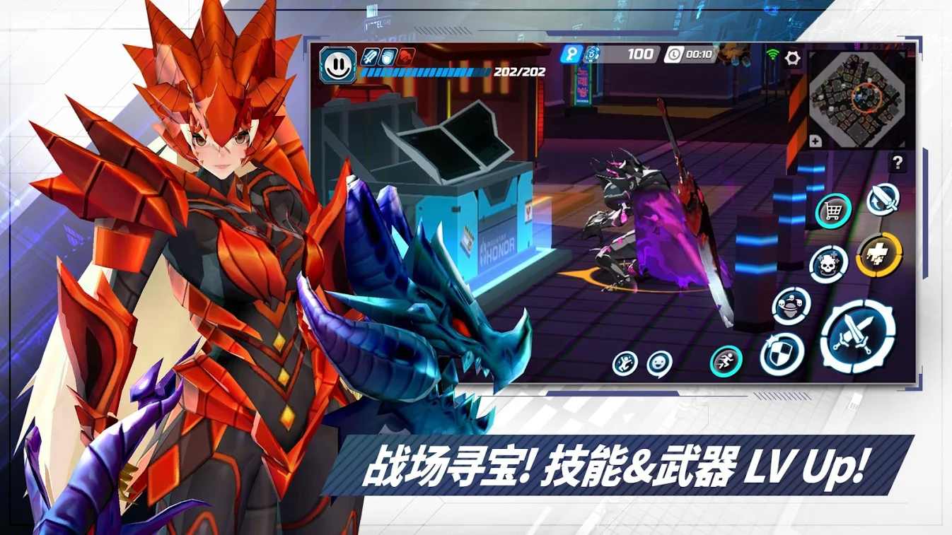 异域乱斗(OVERDOX)