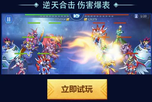 决斗世界