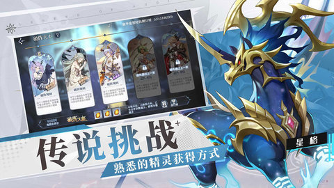 奥奇传说九游版