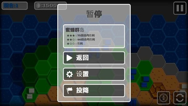 小战争中文版