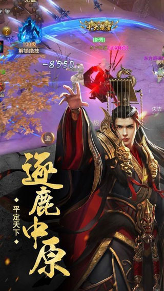 茅山异闻录变态版