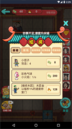 欢乐派对
