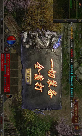 超变三职业