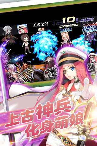 妹型杀器公测版