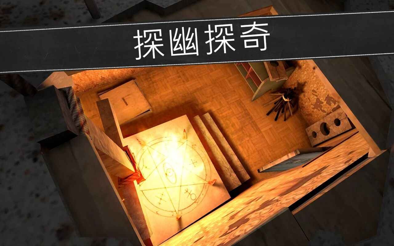鬼修女