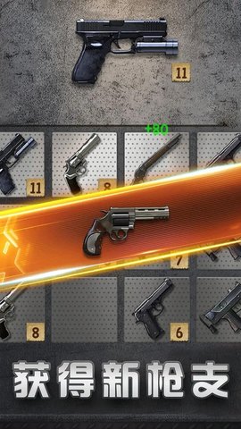 精英射击训练v0.2