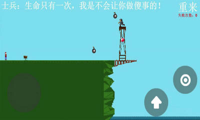 我要下河
